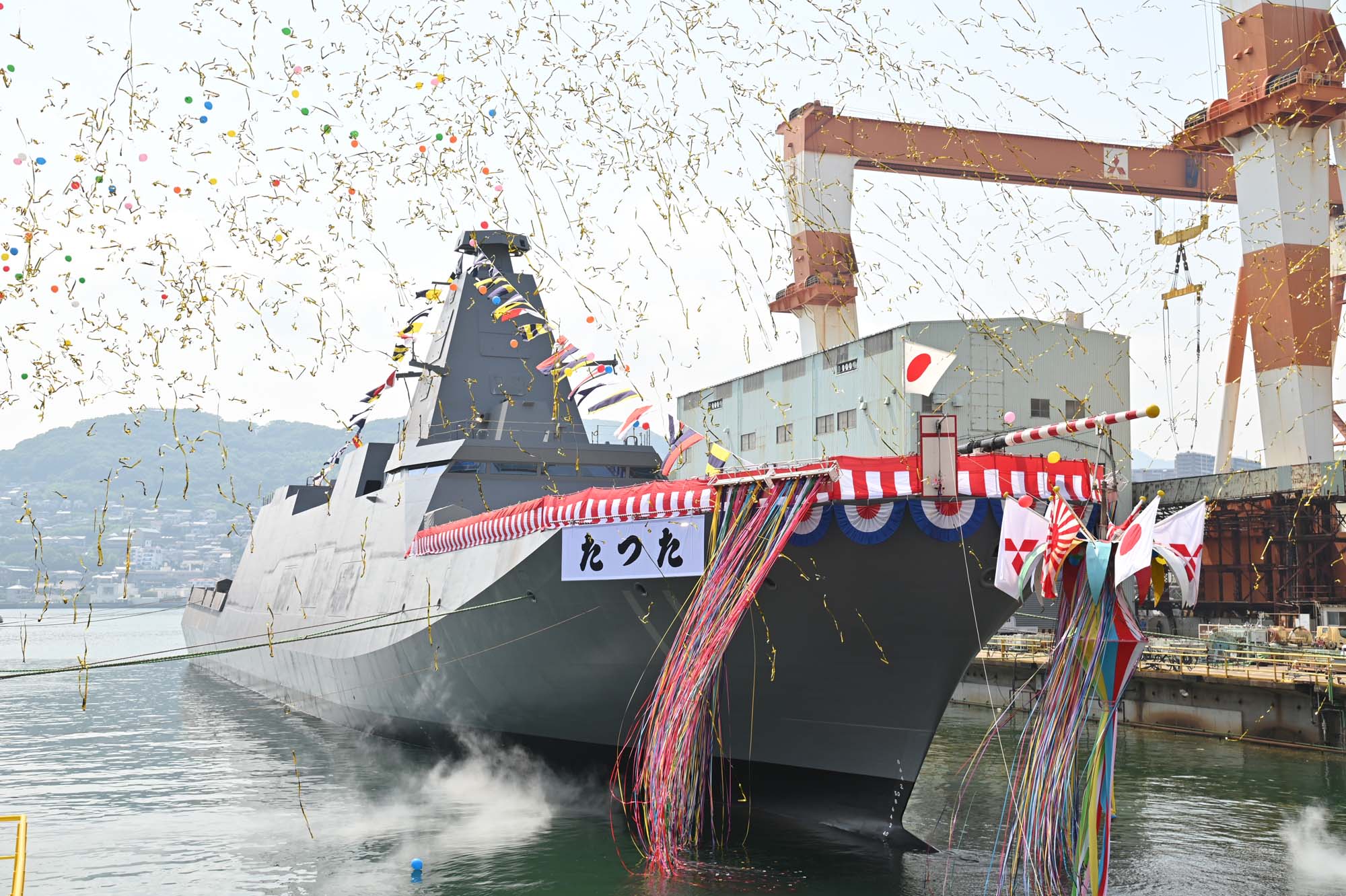 新造護衛艦「たつた」進水